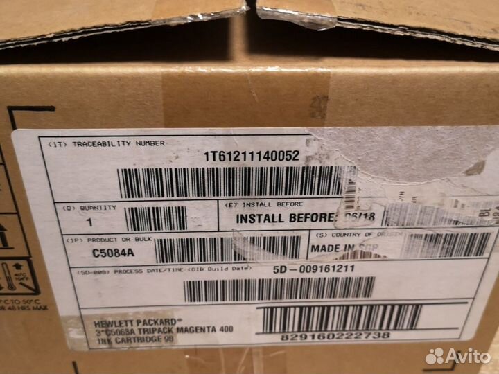 Картриджи hp 90 C5084A