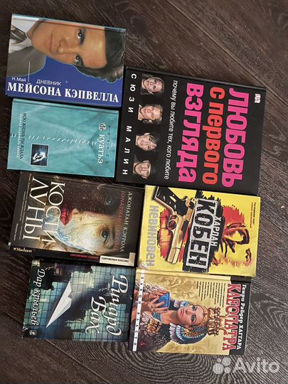 Книги новые и б/у