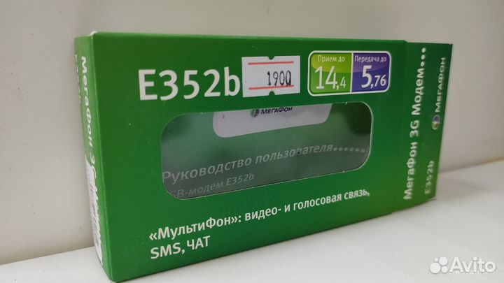Мегафон 3G Модем E352b