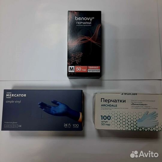 Перчатки виниловые