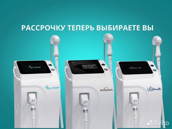 Диодный лазер Evolution