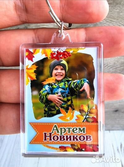 Брелоки подарки к 1 сентября