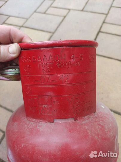 Газовый баллон 5 литров