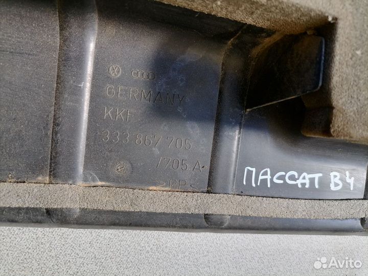 Вещевой отсек Volkswagen Passat (B4)