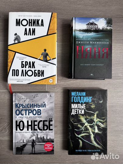 Книги Фантом-Пресс, Поляндрия, миф и др