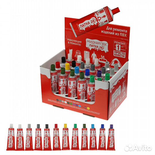 Клей пвх Жидкая Латка24 20 мл болотный
