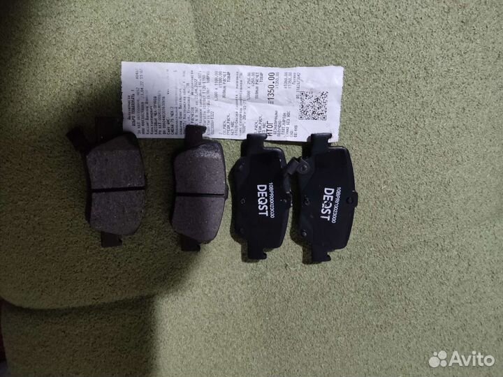 Тормозные колодки