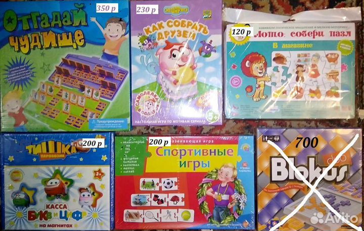 Новые настольные игры