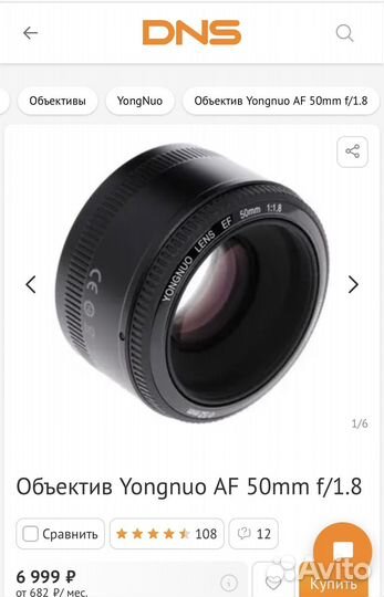 Фотоаппарат Canon eos 2000d + 2 объектива