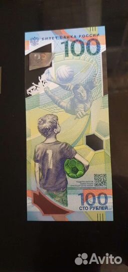 Купюра коллекционная 2018