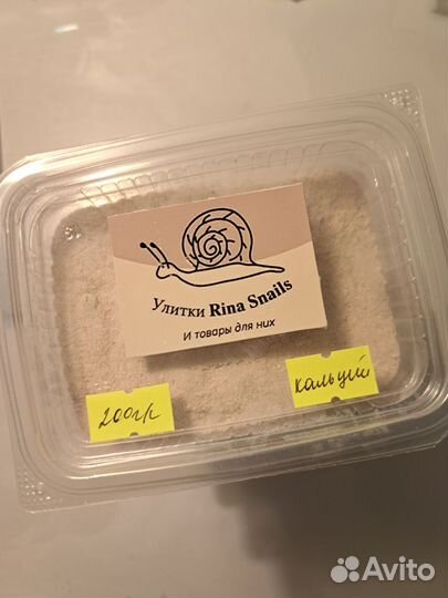 Кальцесмесь для улиток