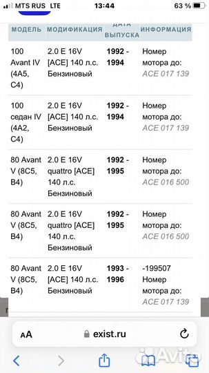 Ремень грм +ролик