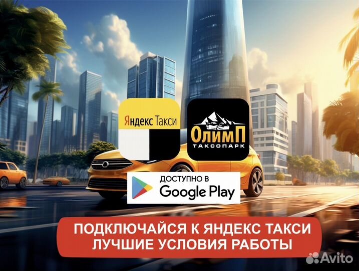Подработка с личным авто