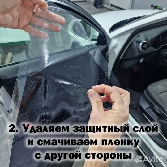 Съемная тонировка на Acura RDX 1 TB1 TB2