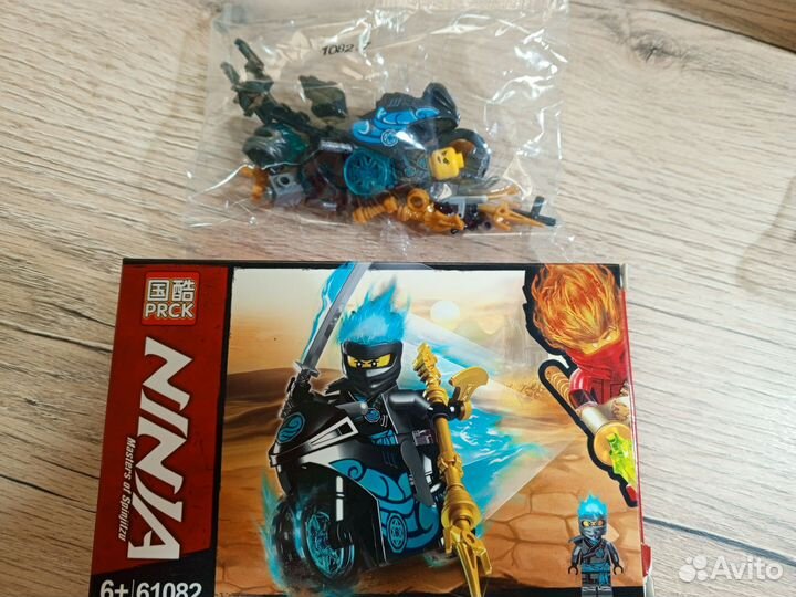 Lego Ninjago