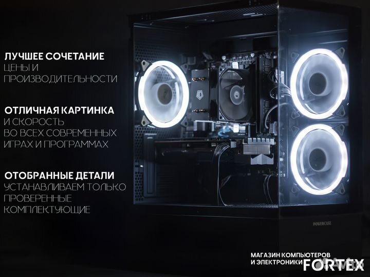 Игровой PC I5 10400F RTX 2070 Super 1TB+32