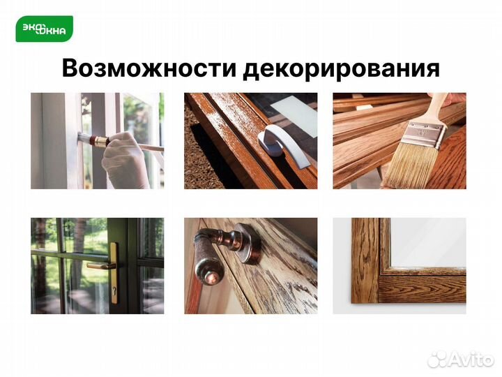 Деревянные окна с завода