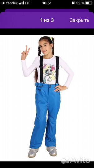 Зимние брюки для девочки