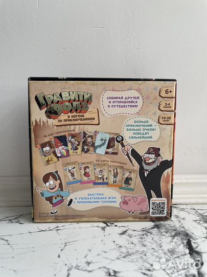 Гравити фолз Gravity falls настольная игра