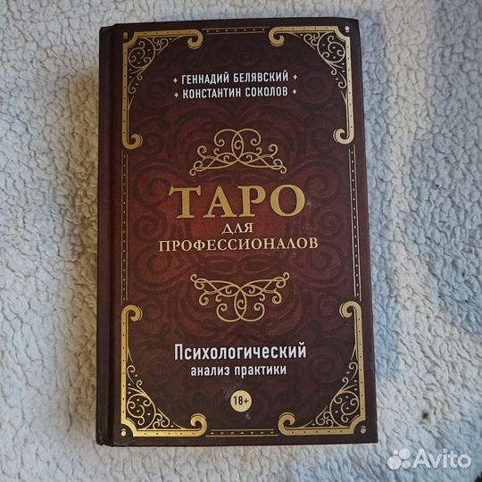Книга 
