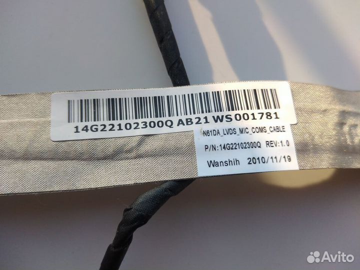 Шлейф матрицы для Asus N52D