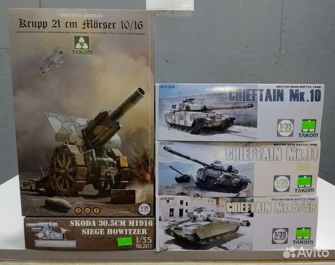 Сборные модели от фирмы тлком