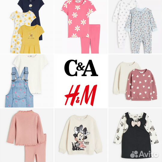 Детская одежда в наличии от 56 до 140