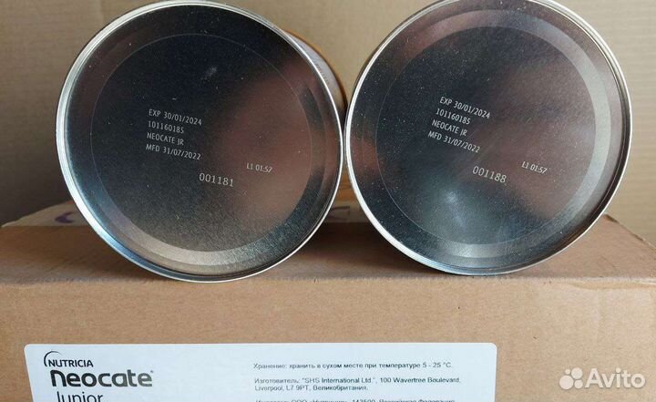 Неокейт джуниор