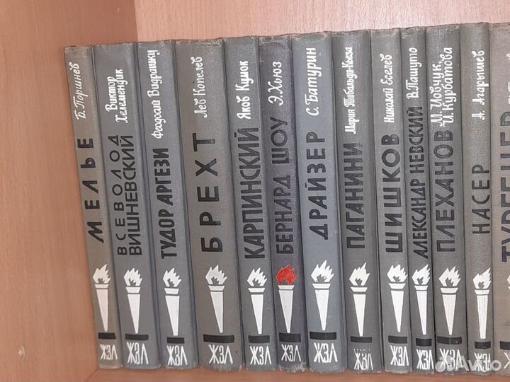 Собрание сочинений список № 1