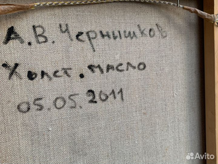 Картина маслом