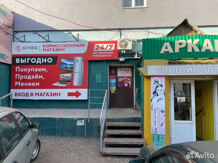 Холодильник Pozis RK-139