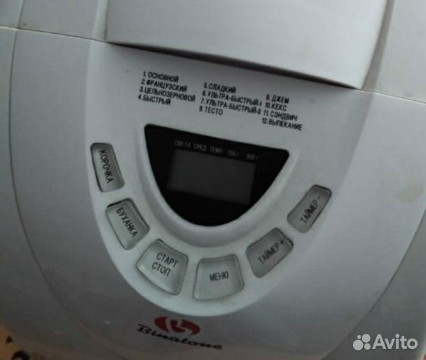 Хлебопечка Binatone bm-1068