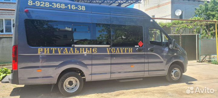Ритуальные услуги