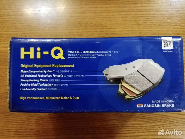 Передние тормозные колодки Sangsin Brake SP1362