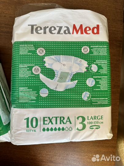 Памперсы для взрослых 3 размер