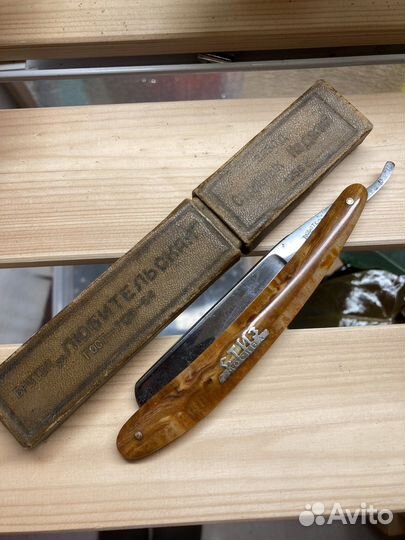 Опасная бритва Любительская стиз 1956 г