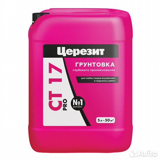 Грунт акриловый ceresit CT17 Pro универсальный 5л