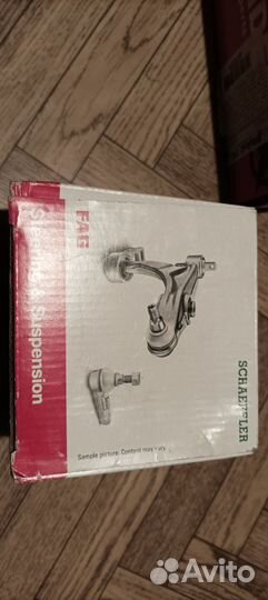 Рулевые наконечники, левый