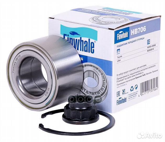 Подшипник ступицы toyota/lifan solano/avensis/C