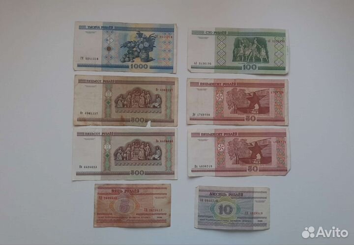 Белорусские деньги