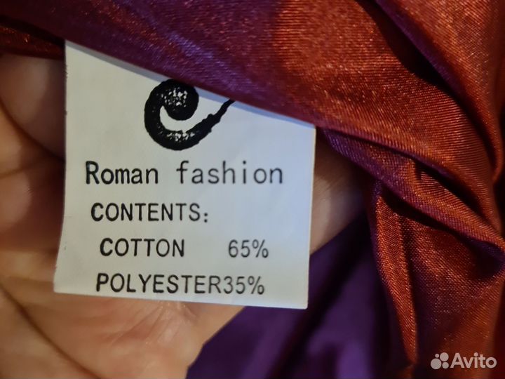 Пальто женское