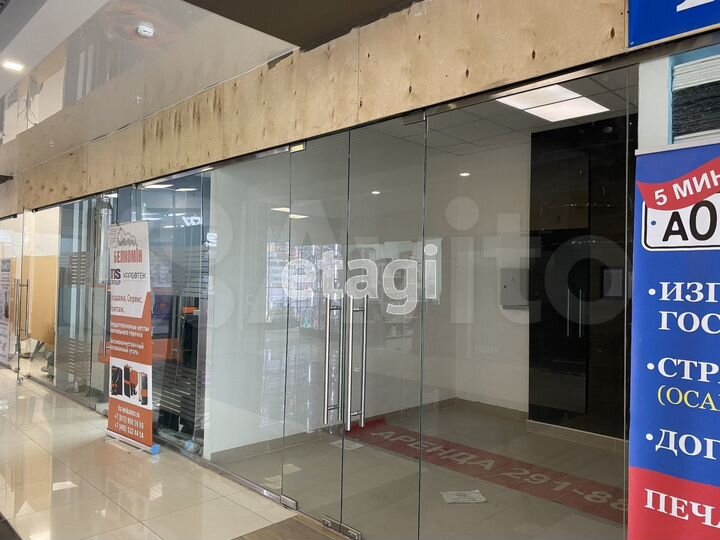 Продам торговое помещение, 10.8 м²