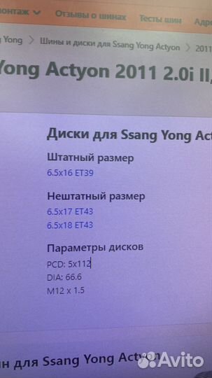 Delcora GSP 215/65 R16 и 215/65 R16 102T