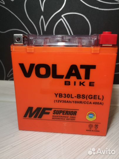 Аккумулятор для квадроцикла 12v 30ah 400a новый