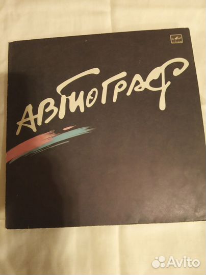 Виниловые грампластинки 6 штук