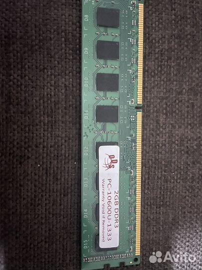 Оперативная память ddr3
