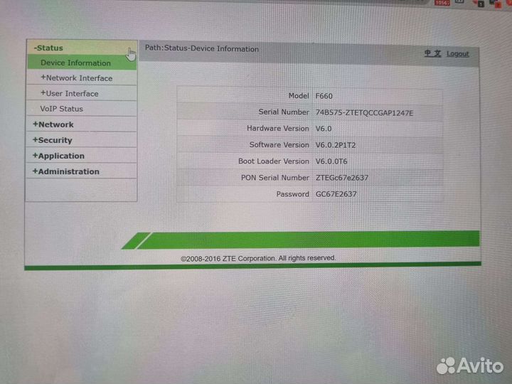 Абонентские терминалы ZTE F660 rev. 6