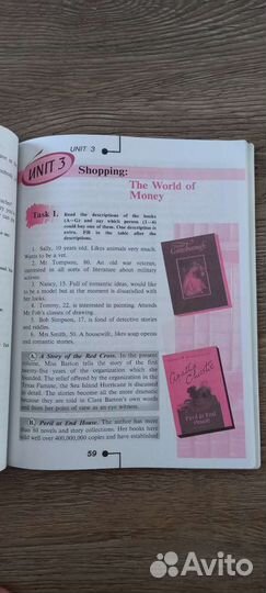 Учебник по английскому языку 8 класс