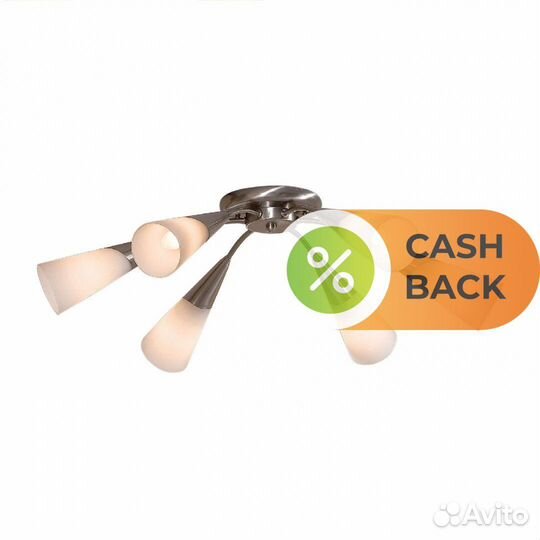 Citilux CL103161 Фокус накладная люстра