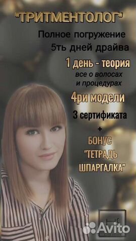 Курсы